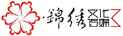 蘭州錦繡文化傳媒有限公司
